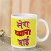 Rakhi Gift Combo (Designer Rakhi, Printed Coffee Mug, Rakshabandhan Special Card, Roli Chawal)