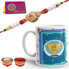 Mug Rakhi Gift for Brother Combo (Designer Rakhi, Printed Coffee Mug, Rakshabandhan Special Card, Roli Chawal)